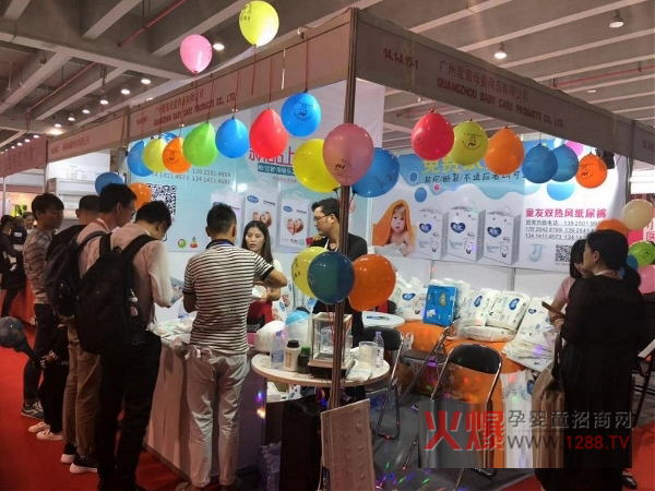 童友纸尿裤京正广州孕婴童展1.jpg