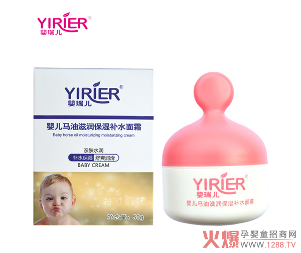 婴瑞儿婴儿马油滋润保湿补水面霜.jpg