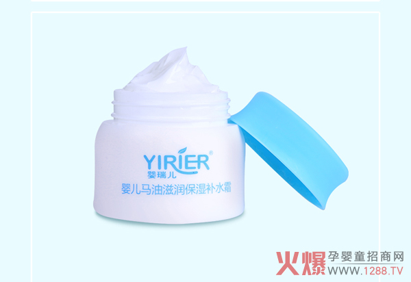 婴瑞儿婴儿马油滋润保湿补水面霜实物图.jpg