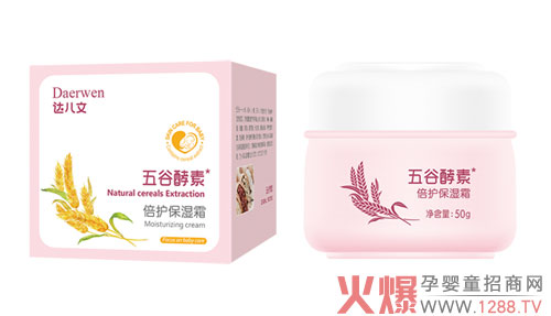 达儿文五谷酵素倍护保湿霜50g.jpg