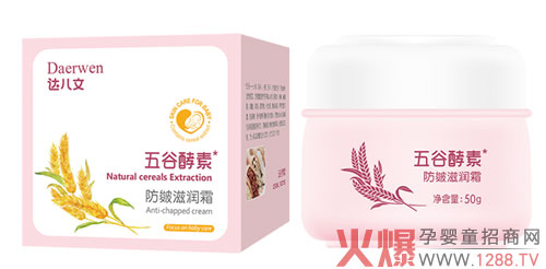 达儿文五谷酵素防皴滋润霜50g.jpg