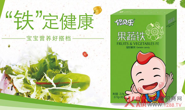 修贝乐果蔬铁凝胶糖果.jpg