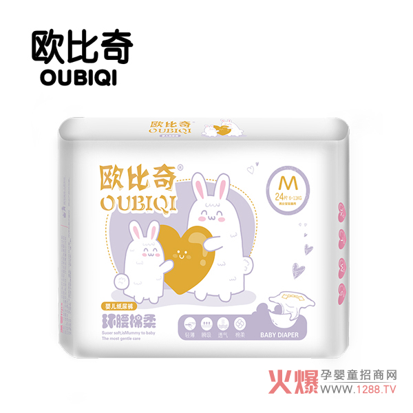 欧比奇纸尿裤1.jpg