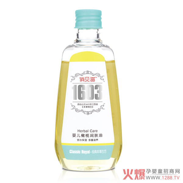 俏贝滋婴儿橄榄润肤油，锁水保湿多重滋养.jpg