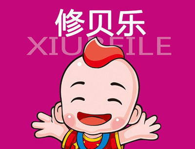 修贝乐logo.jpg