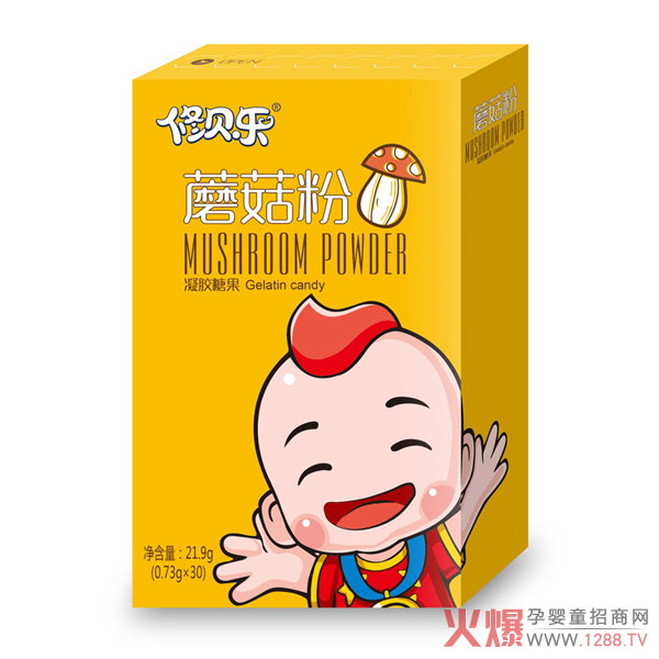 修贝乐蘑菇粉凝胶糖果.jpg