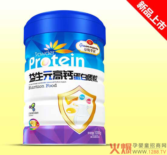 谷物专家蛋白质粉铁听-益生元高钙.jpg