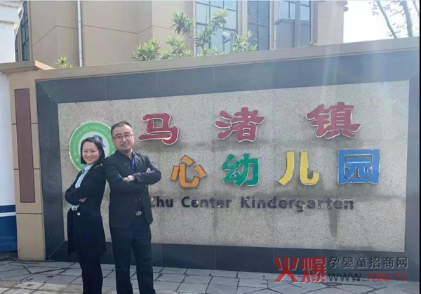 “中国健康家庭行动”走进宁波余姚马渚镇中心园1.jpg