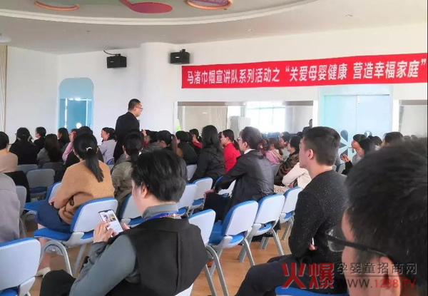 “中国健康家庭行动”走进宁波余姚马渚镇中心园4.jpg