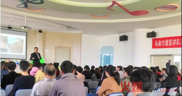 “中国健康家庭行动”走进宁波余姚马渚镇中心园5.jpg
