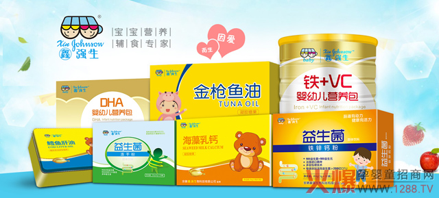 鑫强生营养品系列.jpg