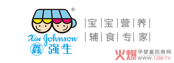 鑫强生logo.jpg