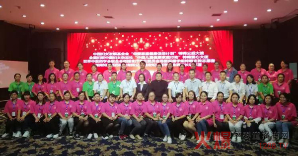 中国健康家庭行动“特聘爱心大使训练营柳州站1.jpg