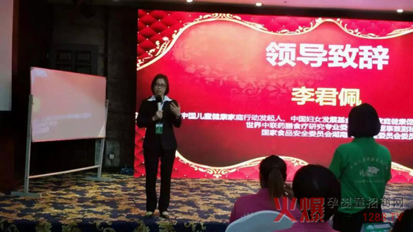 中国健康家庭行动“特聘爱心大使训练营柳州站2.jpg
