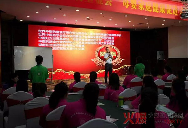中国健康家庭行动“特聘爱心大使训练营柳州站4.jpg