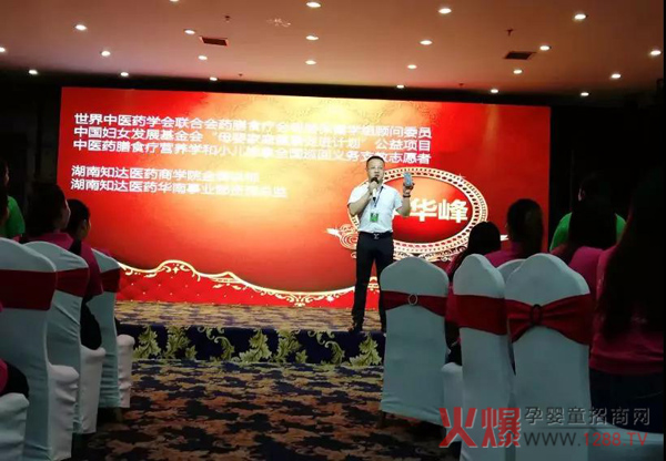 中国健康家庭行动“特聘爱心大使训练营柳州站5.jpg