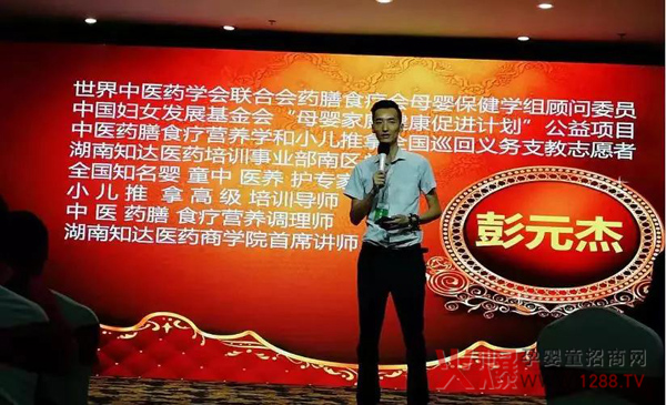 中国健康家庭行动“特聘爱心大使训练营柳州站6.jpg
