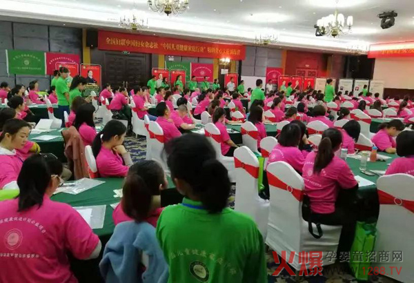 中国健康家庭行动“特聘爱心大使训练营柳州站8.jpg