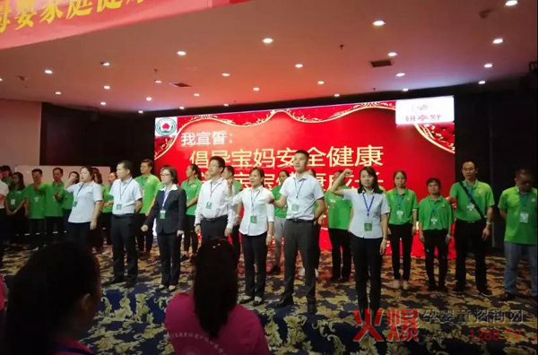 中国健康家庭行动“特聘爱心大使训练营柳州站9.jpg