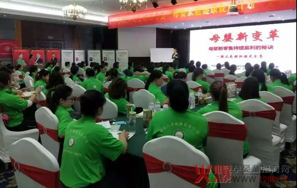 中国健康家庭行动“特聘爱心大使训练营柳州站11.jpg