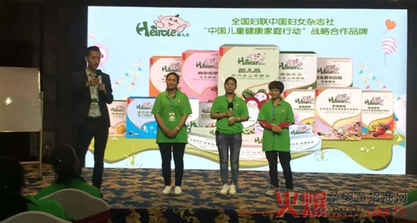 中国健康家庭行动“特聘爱心大使训练营柳州站12.jpg