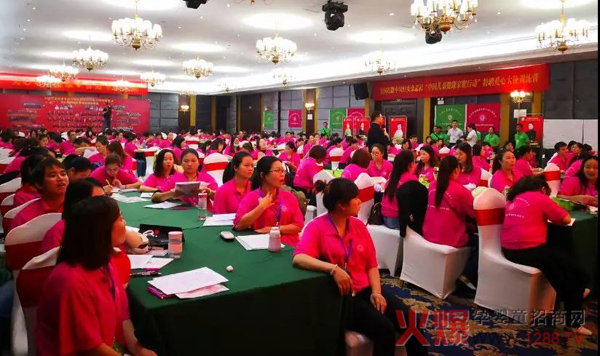 中国健康家庭行动“特聘爱心大使训练营柳州站13.jpg