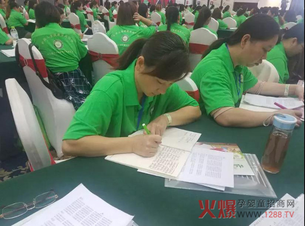中国健康家庭行动“特聘爱心大使训练营柳州站14.jpg