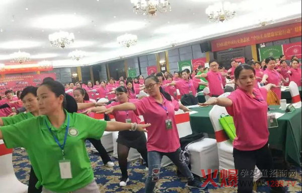 中国健康家庭行动“特聘爱心大使训练营柳州站16.jpg