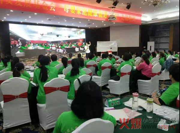 中国健康家庭行动“特聘爱心大使训练营柳州站17.jpg