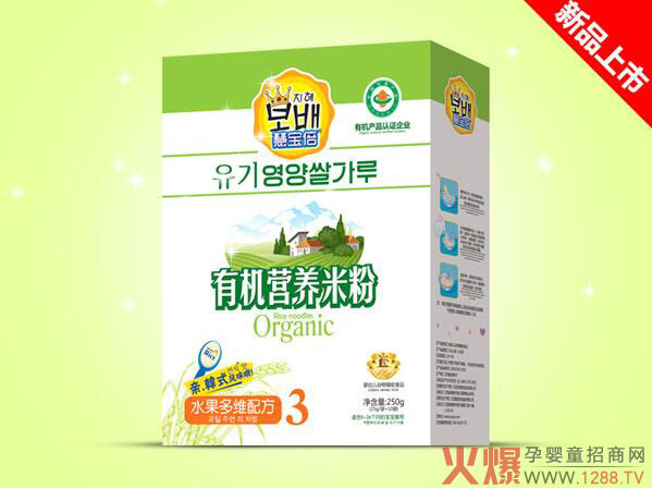 慧宝倍有机米粉盒装-水果多维.jpg