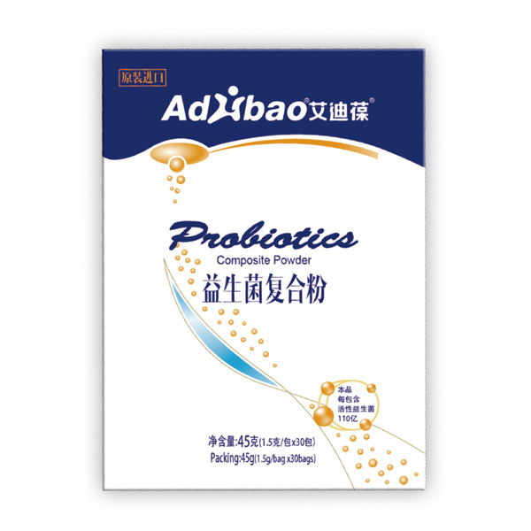 艾迪葆益生菌复合粉.jpg