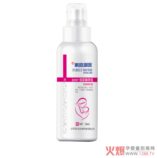 家庭御医纸尿裤伴侣抑菌精华液600.jpg