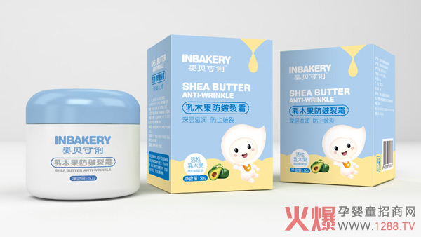 婴贝可俐乳木果防皴裂霜.jpg