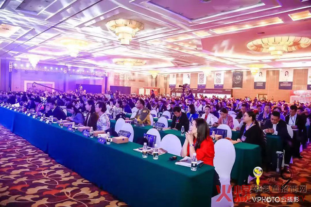 第九届孕婴童行业发展峰会现场.jpg