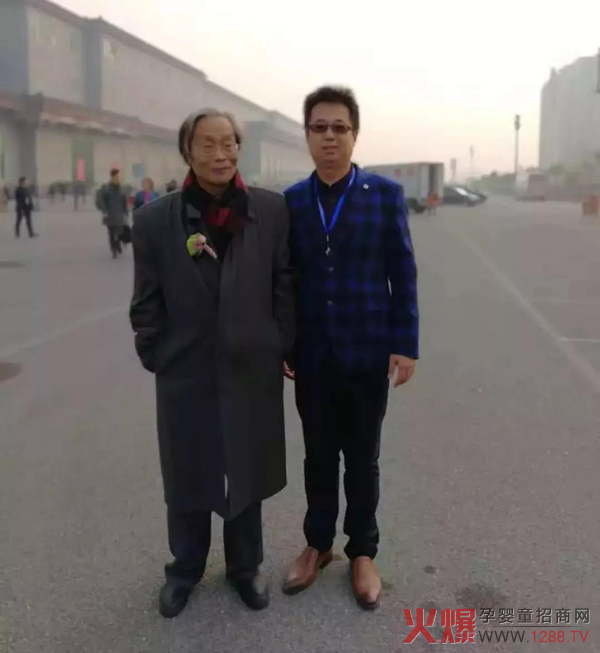 雨桐国际董事长周树成先生与中国社会科学院工业经济研究所研究室主任陈乃醒院士合影.jpg