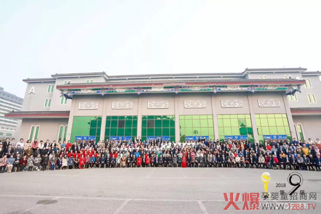 参会人员合影留念.jpg