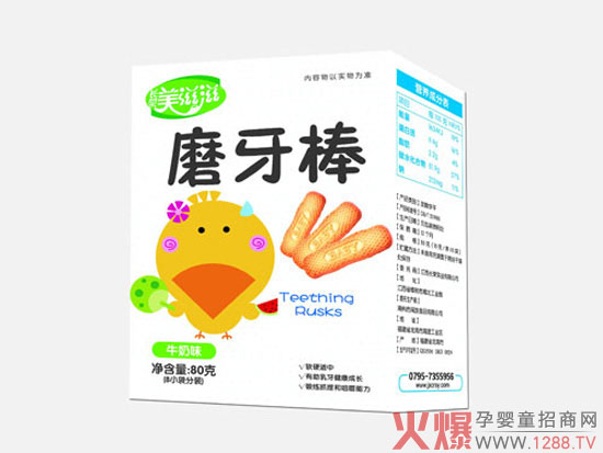 美滋滋牛奶味磨牙棒.jpg