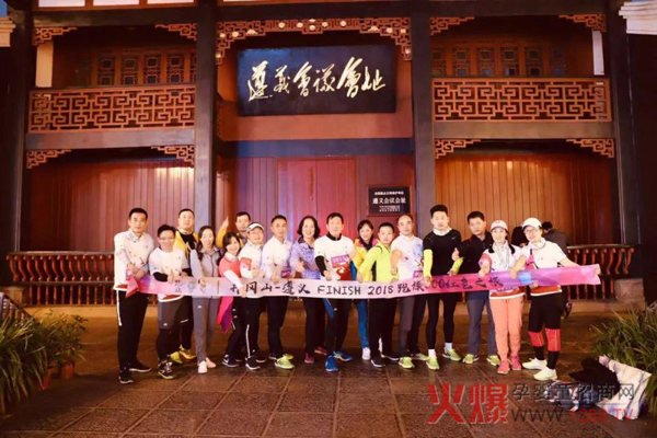 南山倍慧红色之旅圆满结束2.jpg