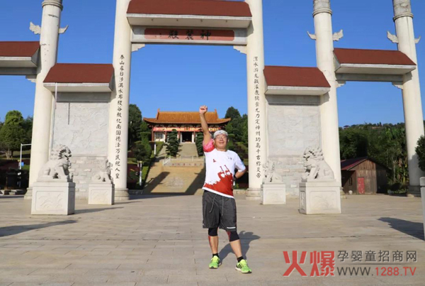 南山倍慧红色之旅圆满结束4.jpg