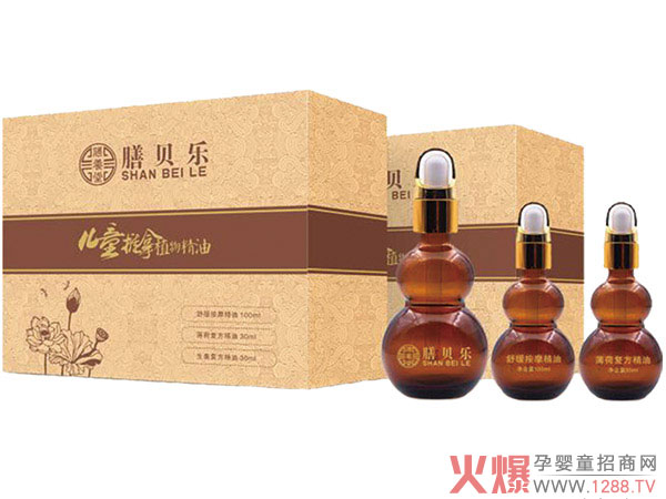 膳贝乐推拿植物精油.jpg