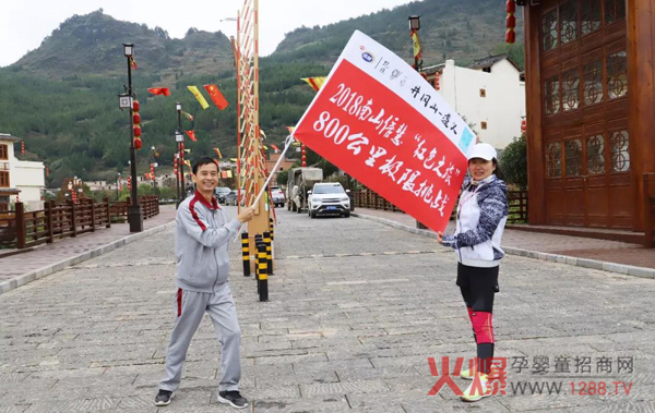 南山倍慧红色之旅圆满结束14.jpg
