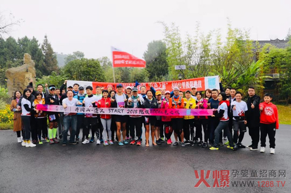 南山倍慧红色之旅圆满结束20.jpg