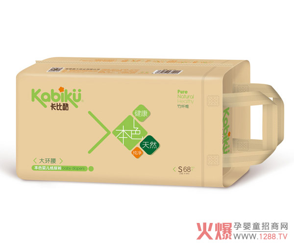 卡比酷本色纸尿裤S.jpg