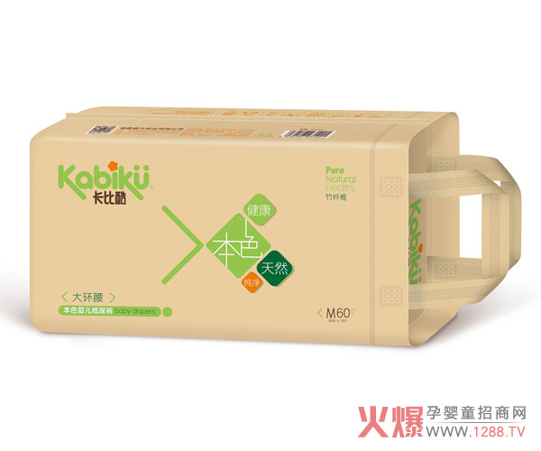 卡比酷本色纸尿裤M.jpg