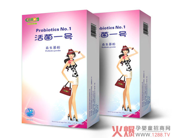 活菌一号益生菌粉女士型.jpg