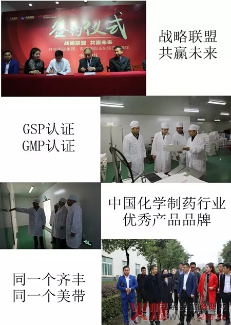 共赢未来.jpg