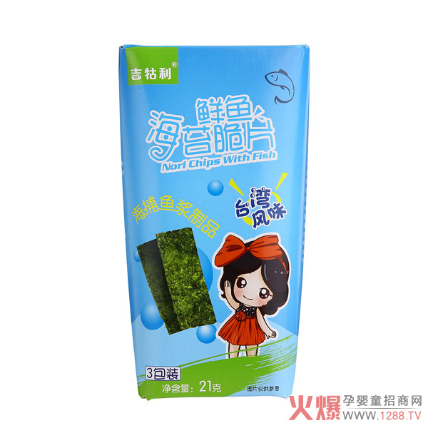 吉牯利鲜鱼海苔脆片.jpg