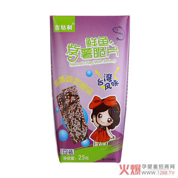 吉牯利鲜鱼紫薯脆片.jpg