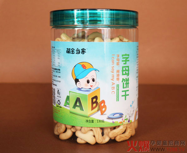 萌宝当家字母饼干.jpg