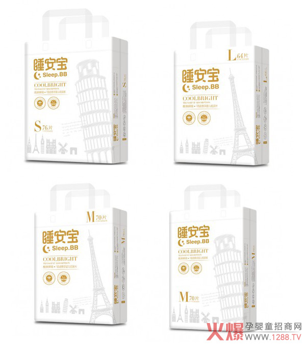 睡安宝纸尿裤系列产品.jpg